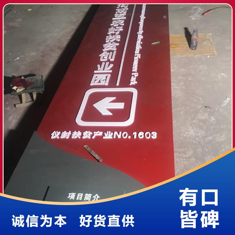 标志性指引精神堡垒货源充足