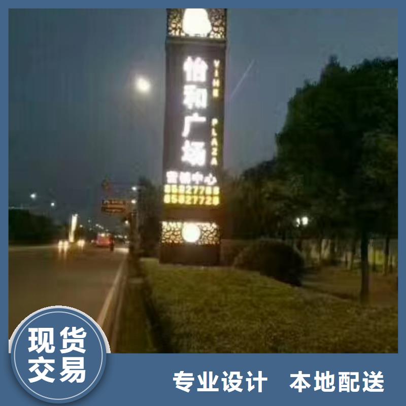 景区标志精神堡垒厂家价格