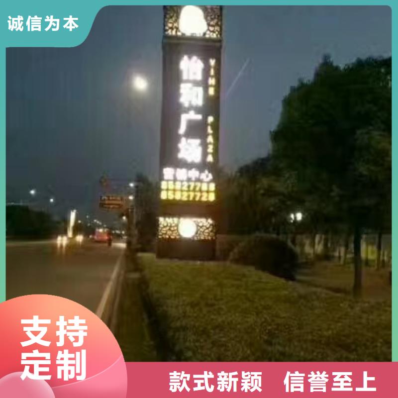 校区精神堡垒价格公道