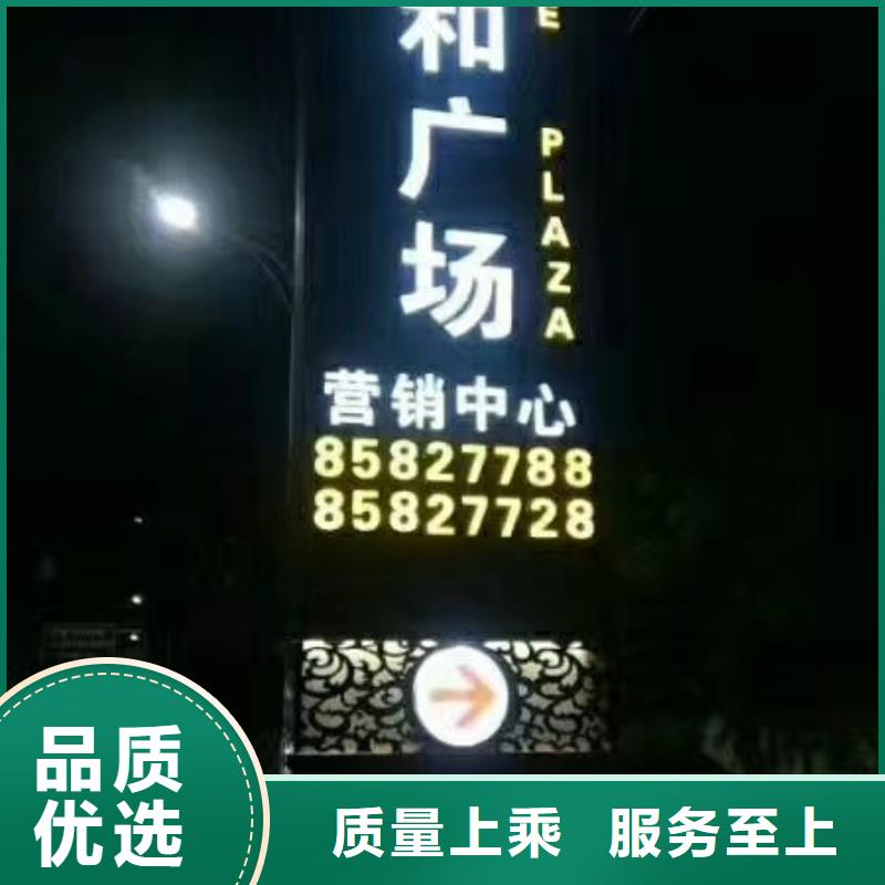 产业园精神堡垒售后无忧