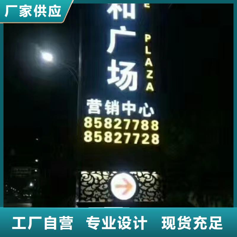 村口标识精神堡垒价格合理