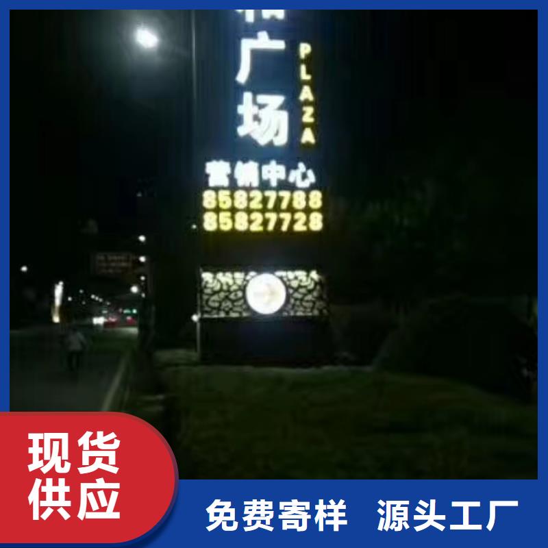 白沙县乡村振兴精神堡垒