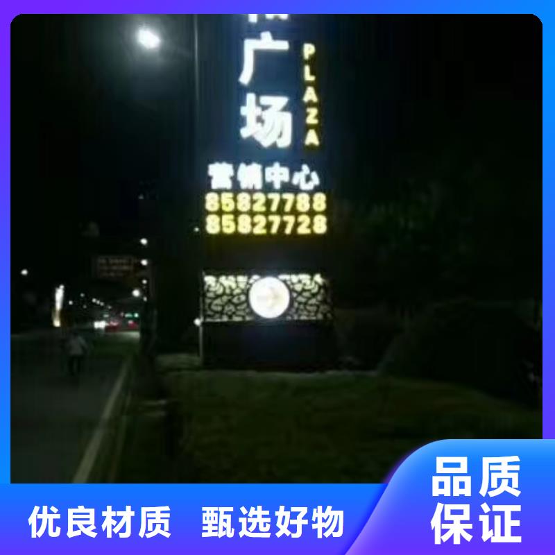 产业园精神堡垒型号齐全