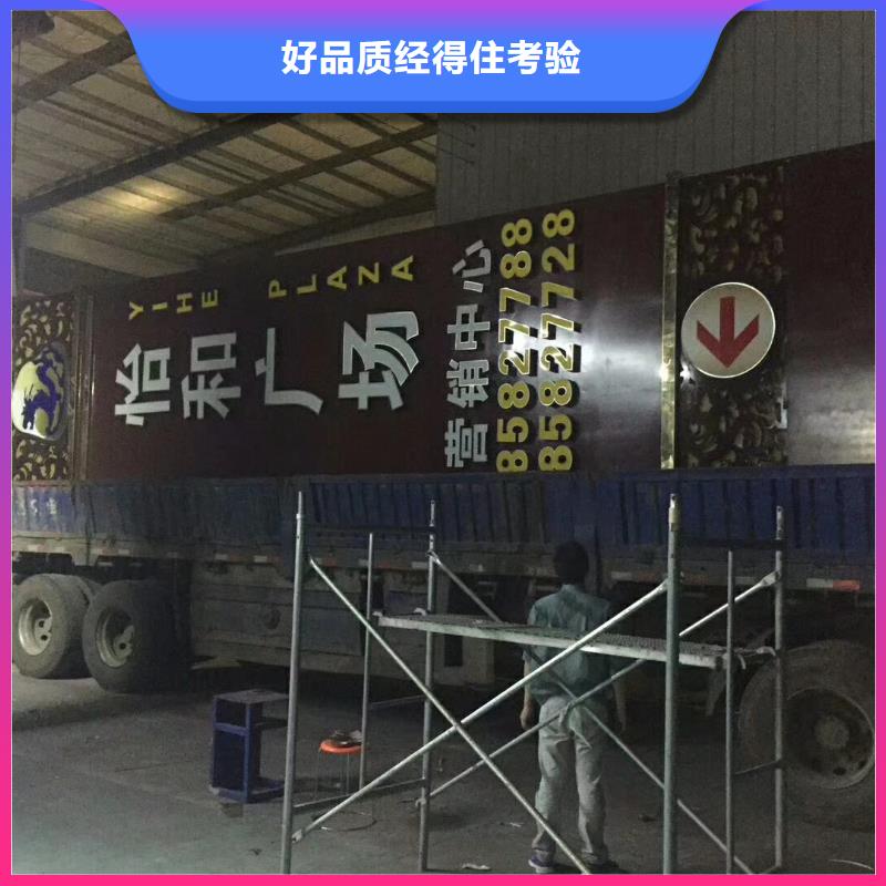 标志性指引精神堡垒来电咨询