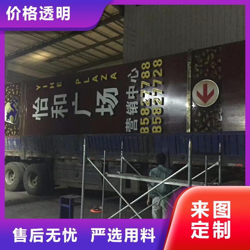 学校精神堡垒放心选择
