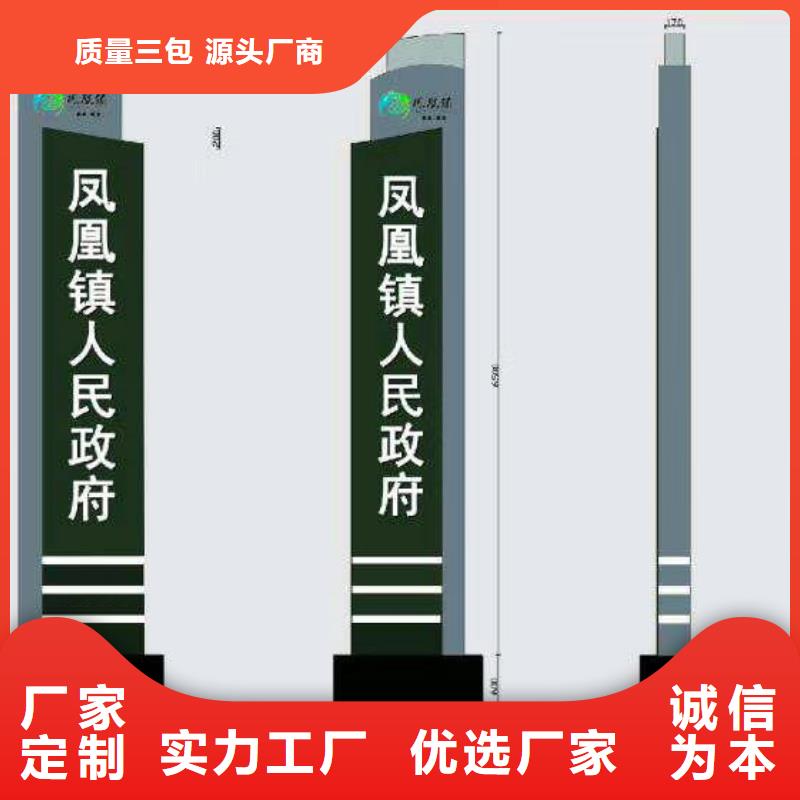 景区标志精神堡垒厂家价格