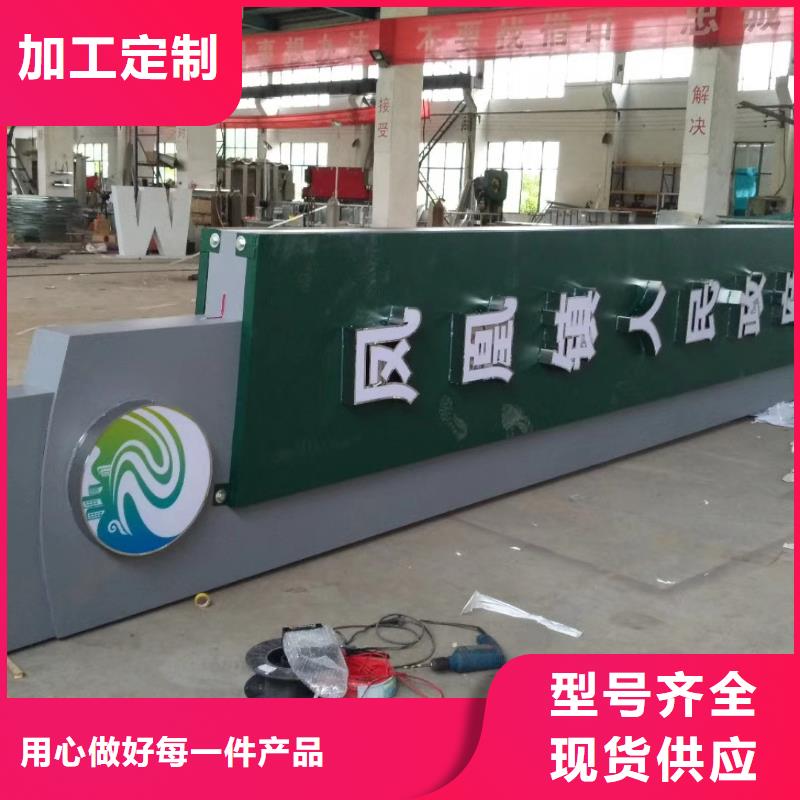 公园精神堡垒货源充足