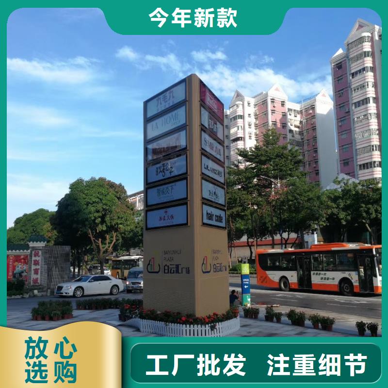 标志性指引精神堡垒优惠多