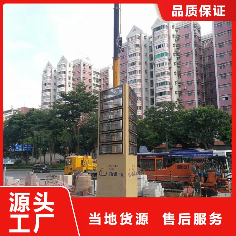 产业园精神堡垒源头好货