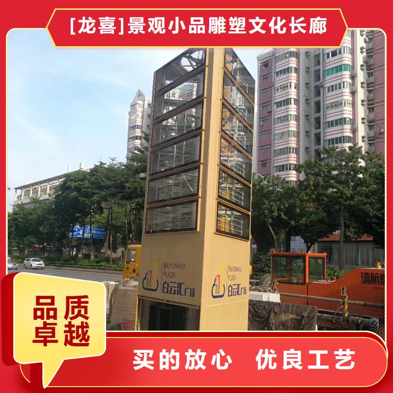 小区住宅精神堡垒生产厂家