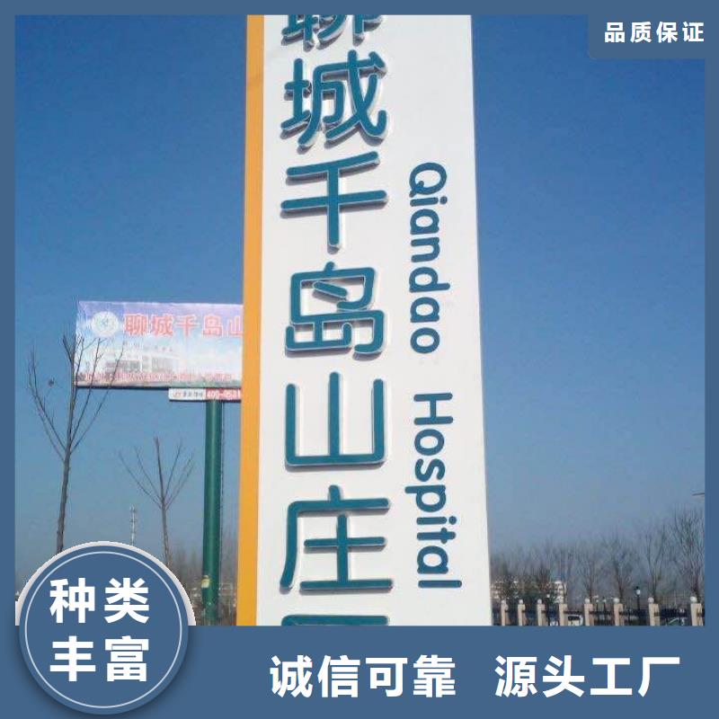 景区标志精神堡垒服务为先