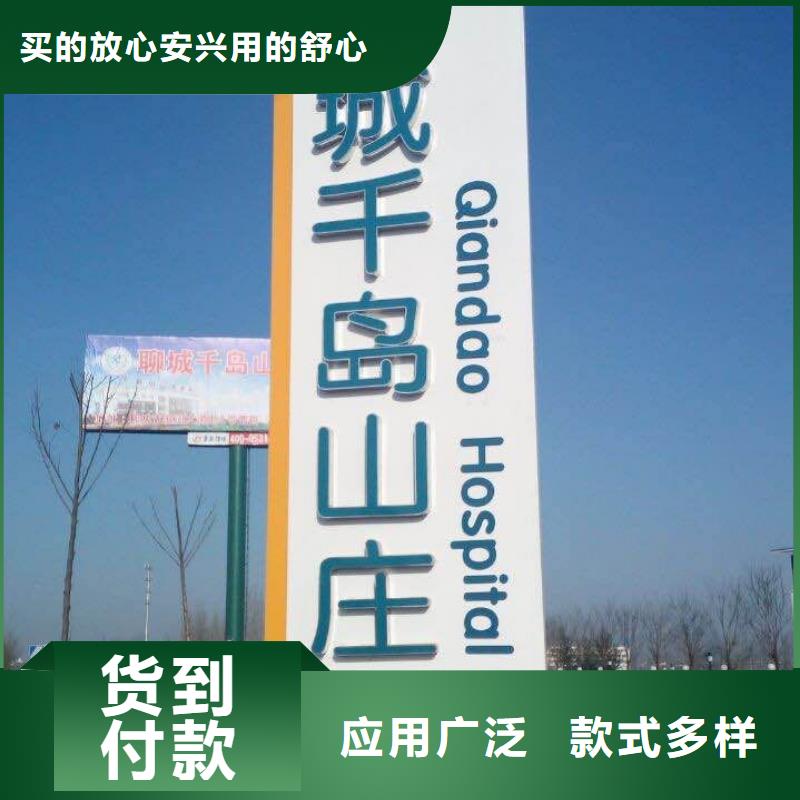公园精神堡垒货源充足