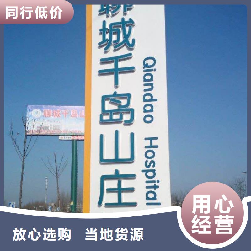 村口标识精神堡垒种类齐全