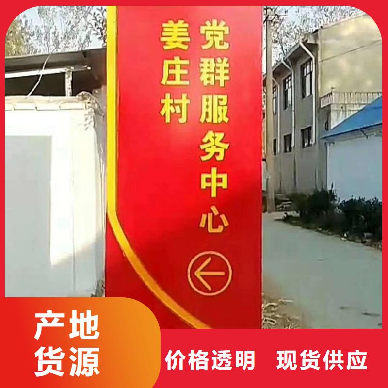 乡村振兴精神堡垒