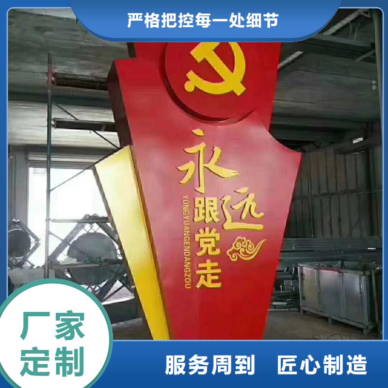 异形不锈钢精神堡垒雕塑全国发货