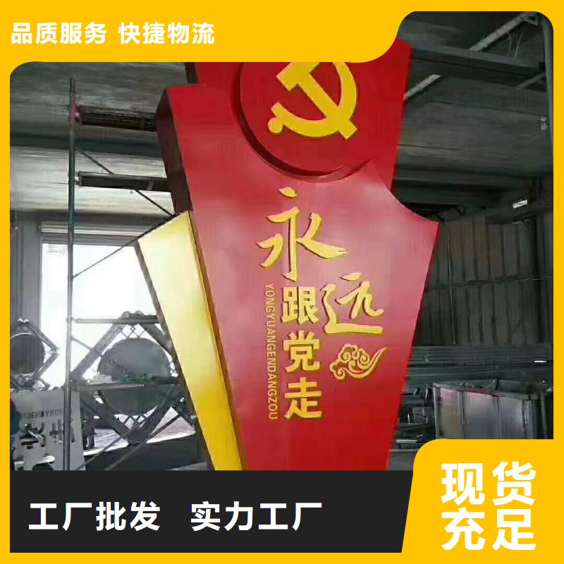 乡村振兴精神堡垒