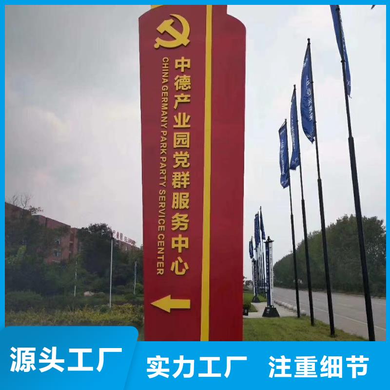 乡村振兴精神堡垒