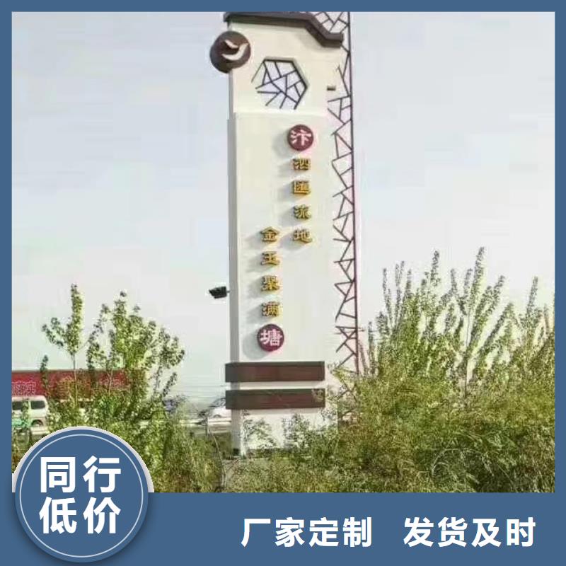 学校精神堡垒按需定制