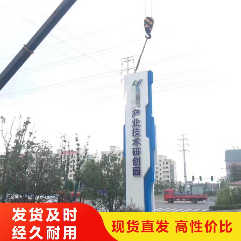 学校励志精神堡垒厂家供应
