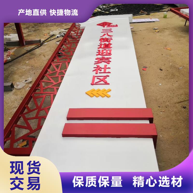 乡村振兴精神堡垒