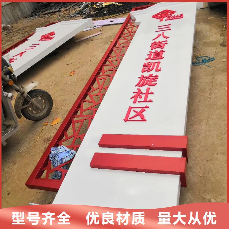 标志性指引精神堡垒质量优
