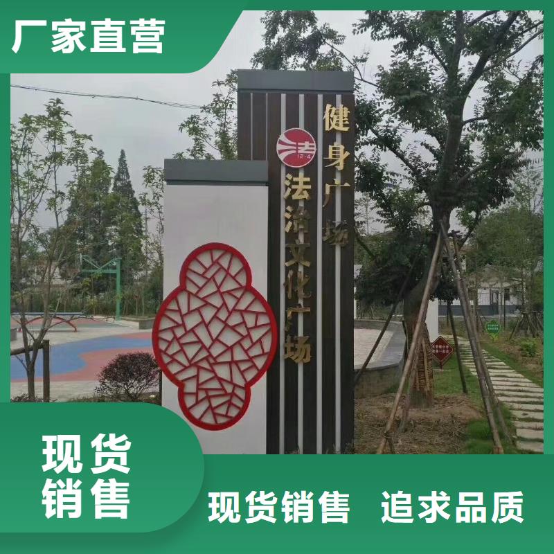 景区标志精神堡垒信息