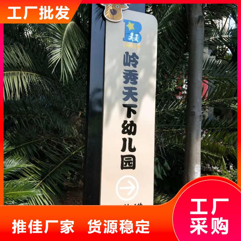 公园精神堡垒货源充足