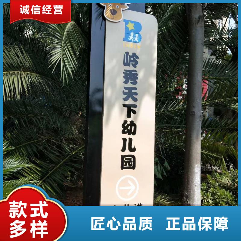 社区精神堡垒定制价格