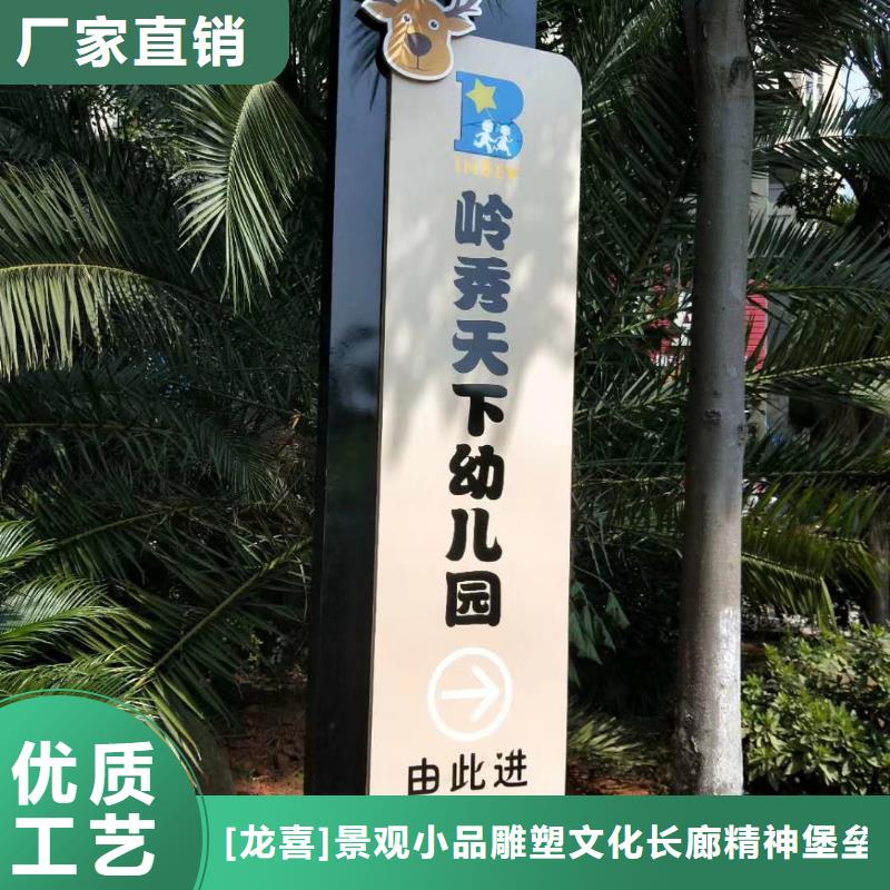 景区标志精神堡垒近期行情