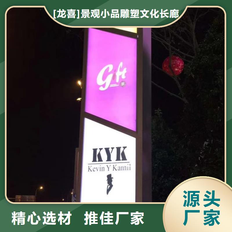景区标志精神堡垒为您服务