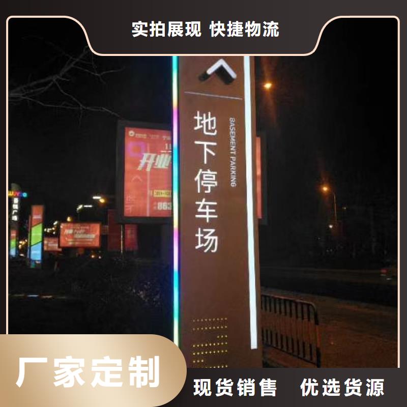 五指山市标志性指引精神堡垒价格优惠