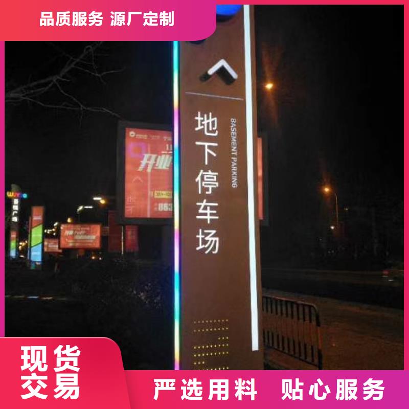 产业园精神堡垒源头好货