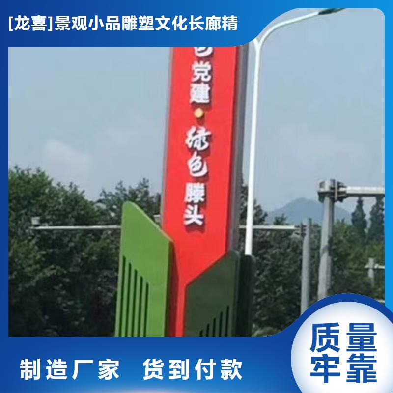 校区精神堡垒实力厂家