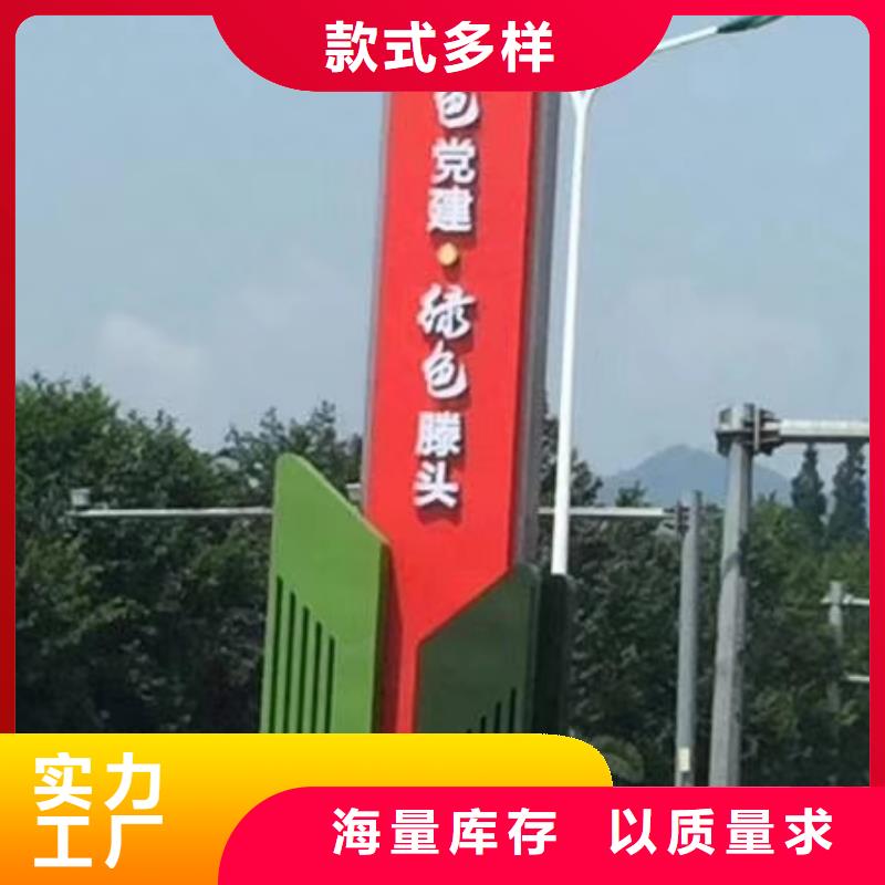 乡村振兴精神堡垒