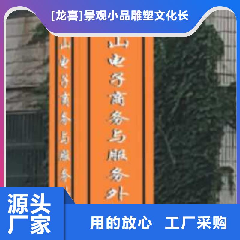 企业精神堡垒雕塑信赖