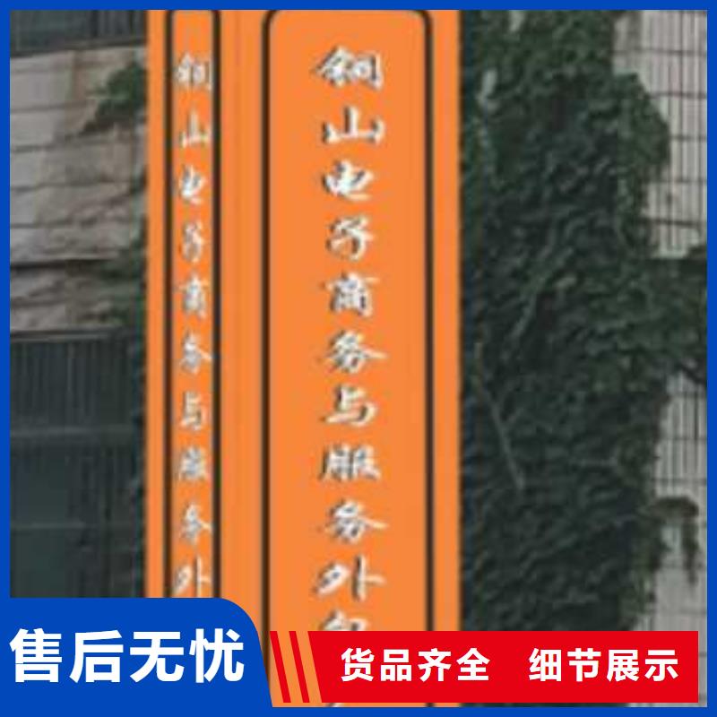 村口标识精神堡垒上门服务