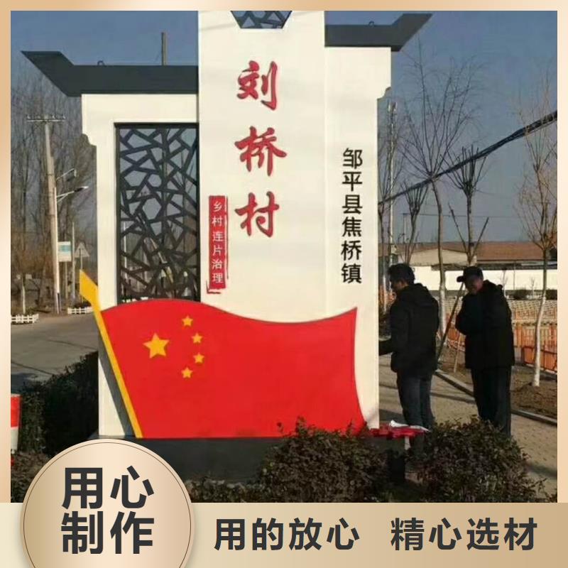 大型导视牌精神堡垒雕塑无中间商