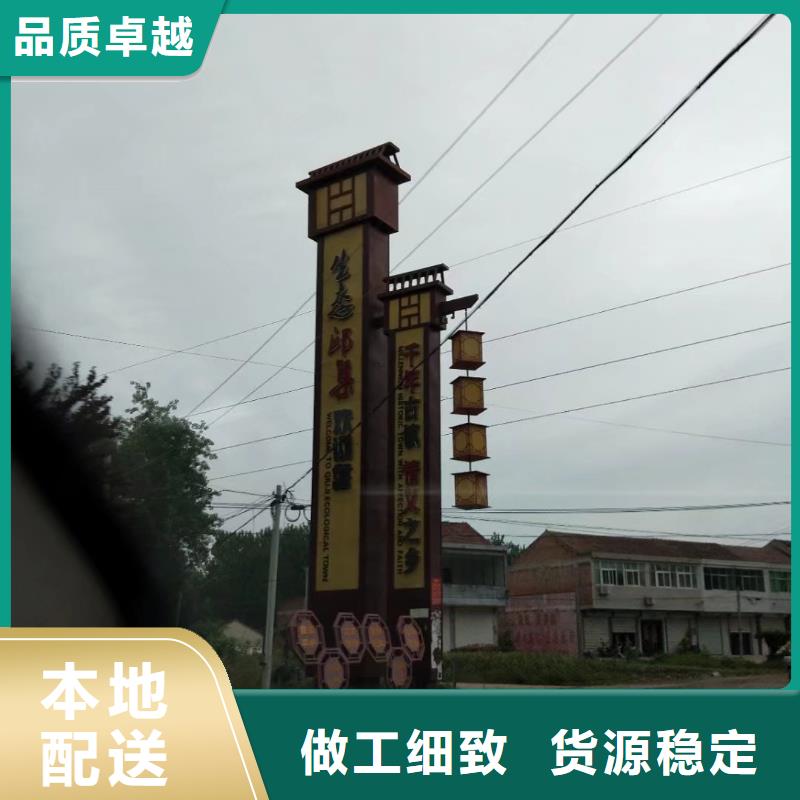 景区标志精神堡垒放心购买
