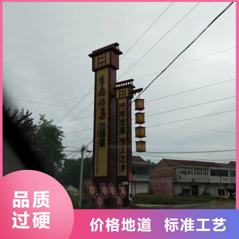 景区标志精神堡垒品质保障
