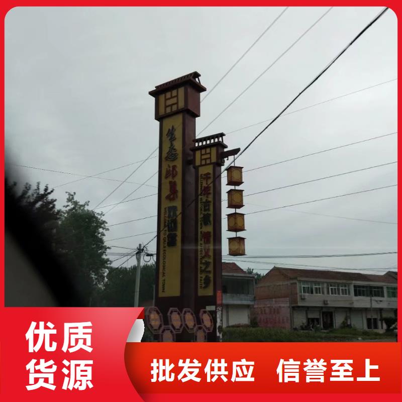 景区标志精神堡垒出厂价格