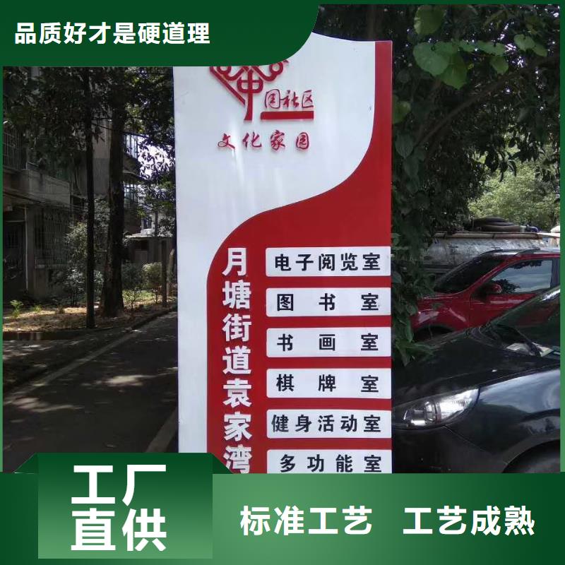 景区标志精神堡垒批发零售