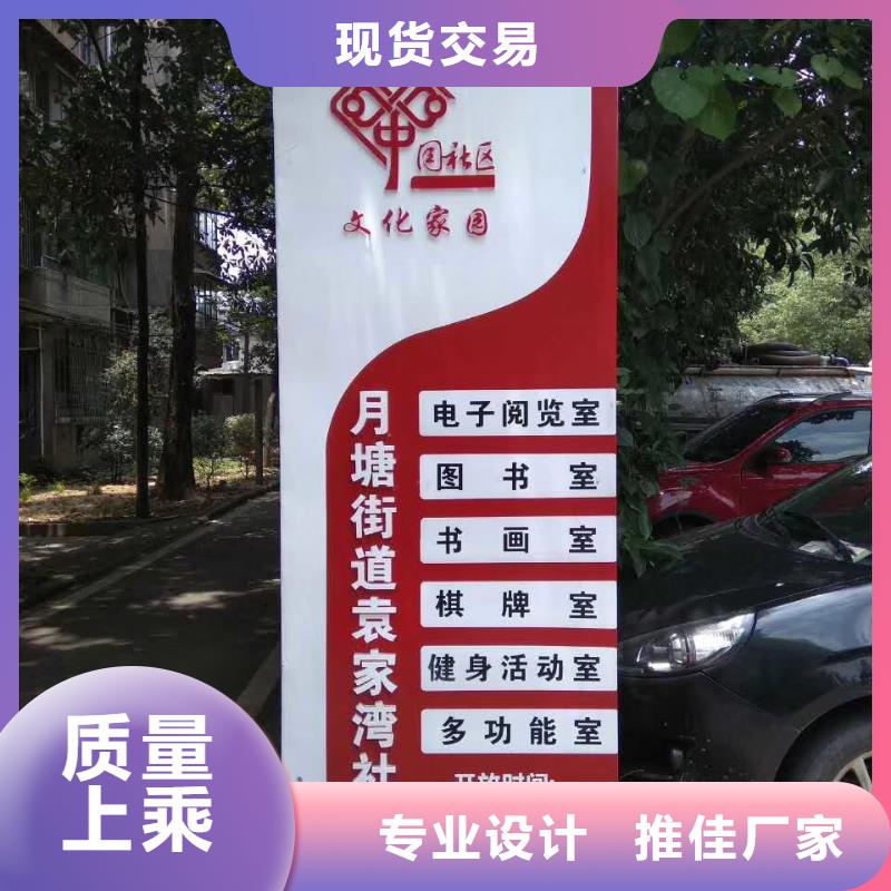 乡村振兴精神堡垒