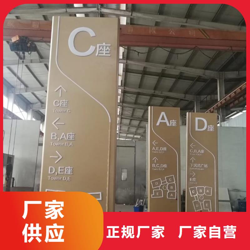 景区标志精神堡垒实体厂家
