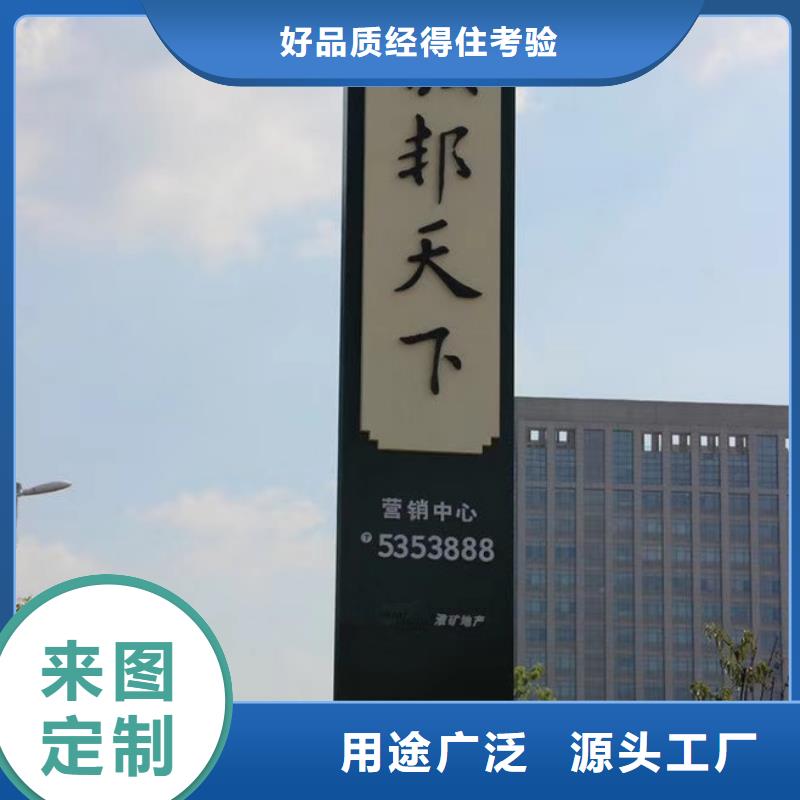公园精神堡垒值得信赖