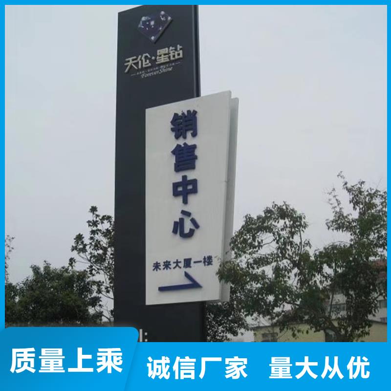 景区标志精神堡垒承诺守信