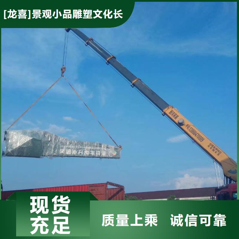 工厂精神堡垒质量放心