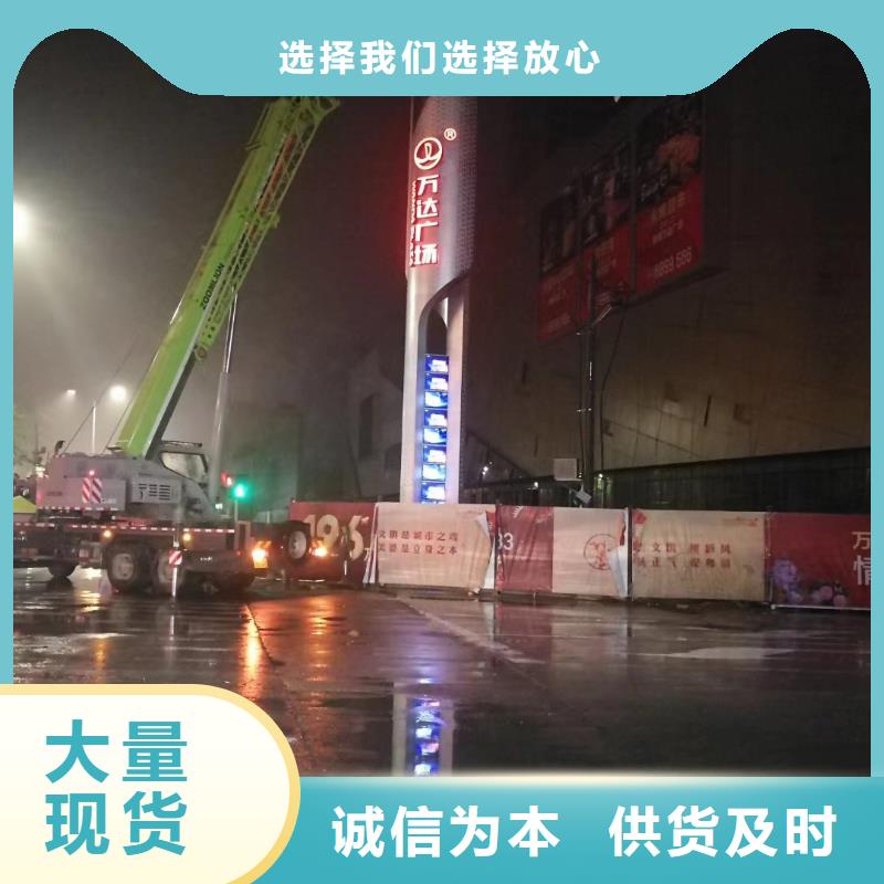 村口标识精神堡垒生产基地