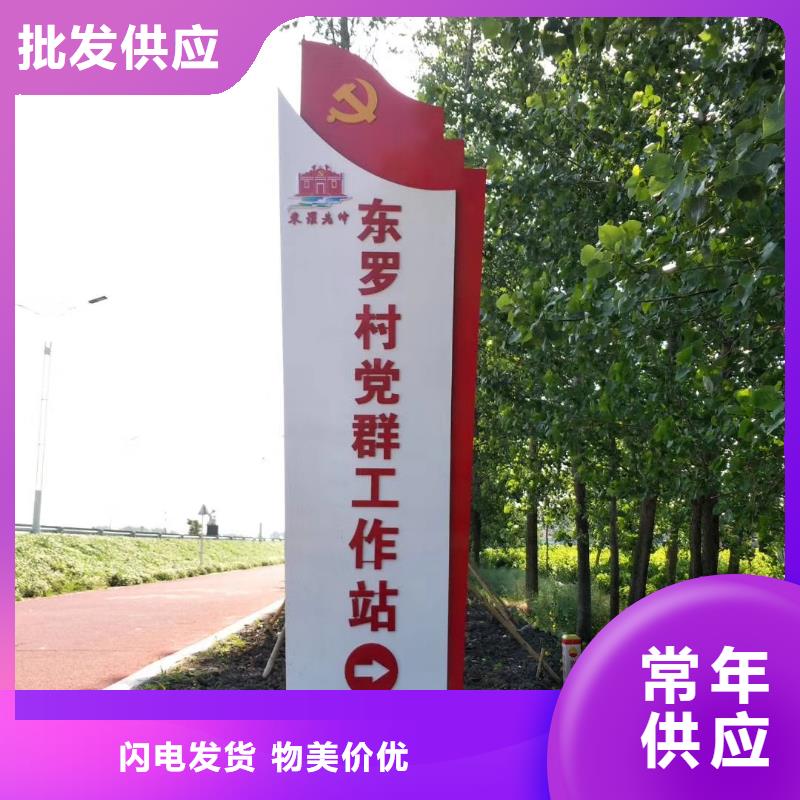 乡村振兴精神堡垒