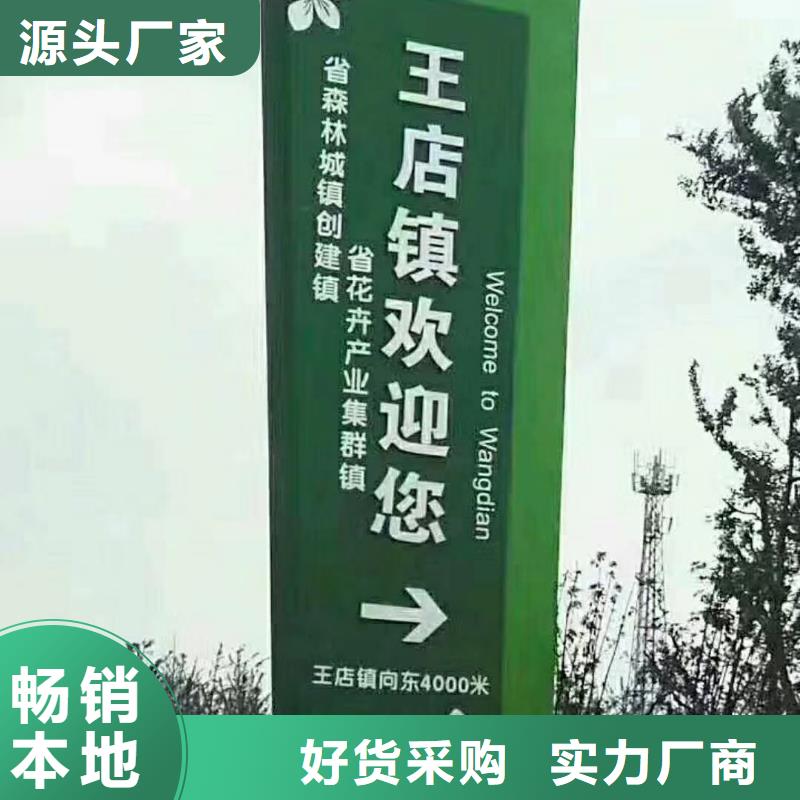 标志性指引精神堡垒择优