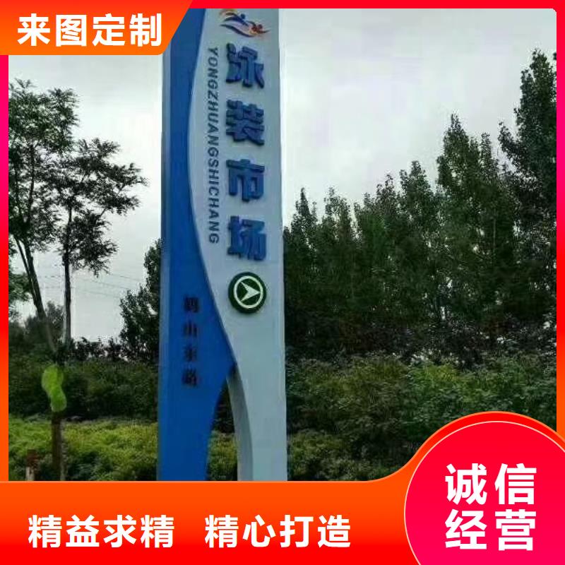 景区标志精神堡垒品质保障
